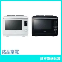 在飛比找蝦皮購物優惠-【日本牌 含稅直送】TOSHIBA 東芝 ER-XD3000