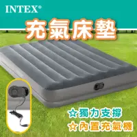 在飛比找momo購物網優惠-【INTEX】INTEX充氣床墊內建充氣機單人(USB內置充