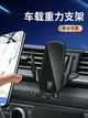 榮威RX3 RX5 i6 MAX PLUS RX8 Ei5 iMAX8專用汽車載手機支架固定