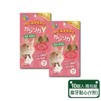 在飛比找PChome24h購物優惠-【HIPET】卡哩卡哩磨牙點心-Y形狀 10個入/包；兩包組