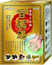 Hyakusu Medicated Bath Salts, 5 Types of Herbal Medicine + Sodium Hydrogen Carbonate, 1.1 oz (30 g) x 10 Packets