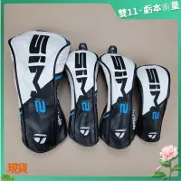 在飛比找蝦皮商城精選優惠-⛳金選特價⛳高爾夫球桿套 泰勒梅 SIM2木桿套 桿頭套球頭