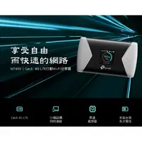 在飛比找蝦皮購物優惠-含發票~TP-Link M7450 4G sim卡 wifi