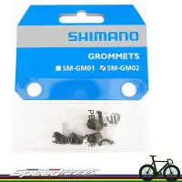 在飛比找蝦皮購物優惠-【速度公園】Shimano Di2 SM-GM02 電子變速