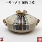 DONABE Earthen TOKUSA Banko New