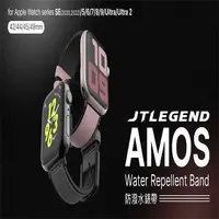 在飛比找蝦皮商城精選優惠-JTLEGEND Amos系列 Apple Watch se