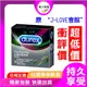 【原 J-LOVE會館】杜蕾斯 Durex 飆風碼裝 持久型 52.5mm 保險套 3入 衛生套 避孕套 家庭計畫