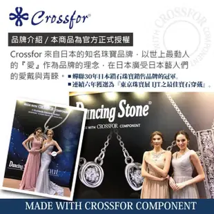 【CROSSFOR】純銀項鍊日本Dancing Stone歌頌愛情 純銀懸浮閃動項鍊 精美盒裝(純銀不過敏禮物情人節生日)