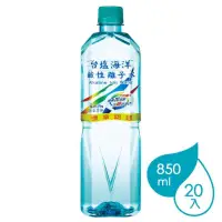 在飛比找蝦皮購物優惠-台塩海洋鹼性離子水850ml