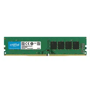 Micron美光 CRUCIAL 桌上型記憶體 8G 16G 32G DDR4 2666 3200 PRO系列