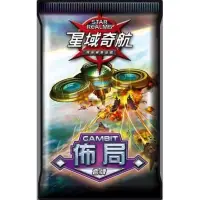 在飛比找蝦皮購物優惠-星域奇航佈局 危機 擴充［白刺蝟］