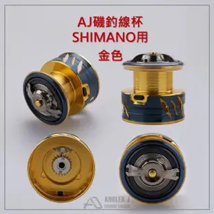 ◎百有釣具◎SHIMANO BB-X DESPINA 手煞車捲線器 2500DXG/C3000DXG強勁、更輕巧、更美艷