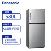 在飛比找蝦皮商城優惠-Panasonic 國際牌 580公升雙門鋼板電冰箱 NR-