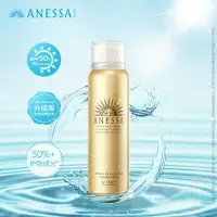 在飛比找樂天市場購物網優惠-ANESSA/安熱沙防曬噴霧60g*2防曬FPS50+-朵朵