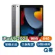 Apple iPad 9 Wifi 64G 全新 原廠保固 免運 10.2吋 ipad9 第九代 2021 Q哥