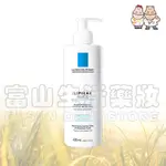 理膚寶水LA ROCHE-POSAY 理必佳清爽保濕乳 400ML【富山】藍鑽店