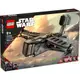 LEGO樂高積木 75323 202208 Star Wars 星際大戰系列 - The Justifier™