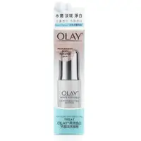 在飛比找墊腳石優惠-P&G OLAY 高效透白光塑淡斑精華30ml