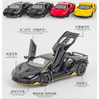 在飛比找Yahoo!奇摩拍賣優惠-熱銷 合金車模型 132藍寶堅尼Lamborghini LP