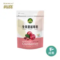 在飛比找森森購物網優惠-【肯寶KB99】全果蔓越莓乾 (6袋)