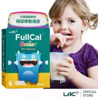 在飛比找博客來優惠-【LAC利維喜】FULL-CAL兒童優鎂鈣(膠原蛋白/維他命