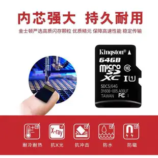 現貨C10高速記憶卡適用金士頓Kingston 512G 256G 128G 64G手機行車記錄儀MicroSD TF卡