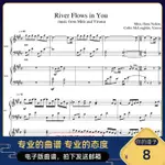 (虛擬文件,發下載鏈接)RIVER FLOWS IN YOU 李閏珉YIRUMA 鋼琴雙鋼譜 附示范音頻