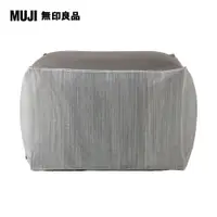 在飛比找PChome24h購物優惠-【MUJI 無印良品】懶骨頭椅套.棉丹寧.深藍直紋