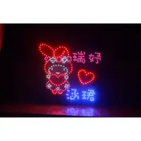 在飛比找蝦皮購物優惠-<加瑪LED燈牌專業製作>led 燈板 led 燈牌 led