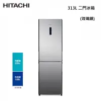 在飛比找甫佳電器優惠-HITACHI HRBN5366DFX 二門冰箱