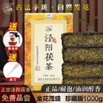 黑茶 黑茶 涇陽茯茶陝西特産正宗金花茯磚茶藏茶西安茶葉非涇渭安化1KG