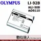 Olympus 原廠電池 LI90B LI92B 盒裝 原電 同DB110 GRIIIX / 適用 GR3X TG6 TG5 TG3 TG-3 XZ2