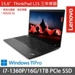 【THINKPAD 聯想】15.6吋I7獨顯MX商務特仕(THINKPAD L15/I7-1360P/16G/1TB PCIE/MX550 2G/W11P/三年保/黑)