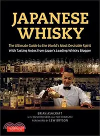 在飛比找三民網路書店優惠-Japanese Whisky ─ The Ultimate