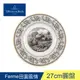 德國Villeroy&Boch-奧頓系列-27cm圓盤-Ferme田園風情