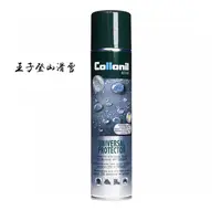 在飛比找蝦皮購物優惠-Collonil|德國 |Gore-Tex 科技薄膜防水透氣