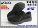 Asics 亞瑟士 慢跑鞋 防水 4E寬楦 耐磨 亞瑟膠 GEL-CONTEND 7 WP 1011B333-001