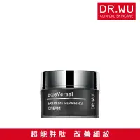 在飛比找momo購物網優惠-【DR.WU 達爾膚】超逆齡修復精華霜50ML