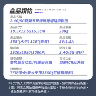 RH9 五天線WIFI監視器 支援256G 四分割畫面 高清11顆夜視燈 AP熱 +(32G記憶卡) (2.6折)