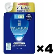 Hada Labo Shirojyun Premium Moist Whitening Moisturizing Toner 4Refill Pack Set