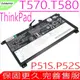 LENOVO T570,T580 電池(原裝)-聯想 P51S,P52S 電池,SB10L84121,SB10L84122,SB10L84123 ,00UR890,00UR891