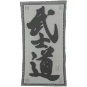 Maxpedition Bushido Warrior 3d PVC Rubber Morale Patch SWAT Gray BSHDS