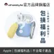 AHAStyle AirPods(Pro)/Apple Watch/Apple Pencil 包損/微瑕疵福利品
