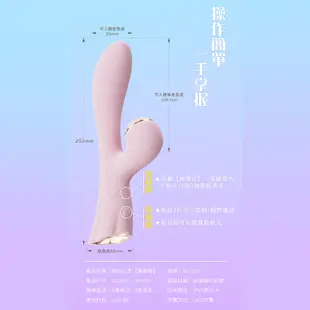 Blush｜豌豆公主｜脈沖吸震女用按摩棒