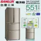 SANLUX台灣三洋551L二級下冷凍直流變頻四門冰箱SR-C551DVF-C~含拆箱定位+舊機回收