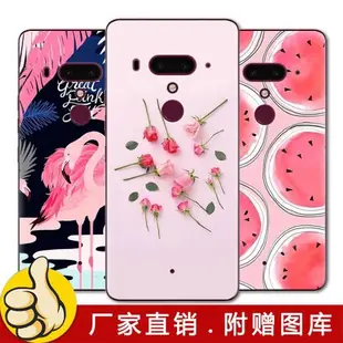 適用HTC U12+手機殼創意卡通硅膠殼HTC U12+手機套軟殼建議個性網