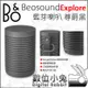 數位小兔【B&O Beosound Explore 藍芽喇叭 尊爵黑】公司貨 高續航 音響 便攜 無線喇叭 戶外 防水