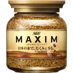 AGF MAXIM 箴言 咖啡 金罐 80G 日本原裝進口 AGF 咖啡 粉