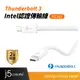 【j5create 凱捷】Thunderbolt 3公對公Intel原廠認證傳輸線100cm-JTCX02 充電線傳輸線