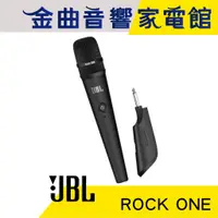 在飛比找蝦皮商城優惠-JBL ROCK ONE 超心型指向 超高頻UHF 10hr